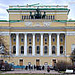 Александринский театр